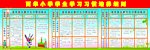 小学生制度