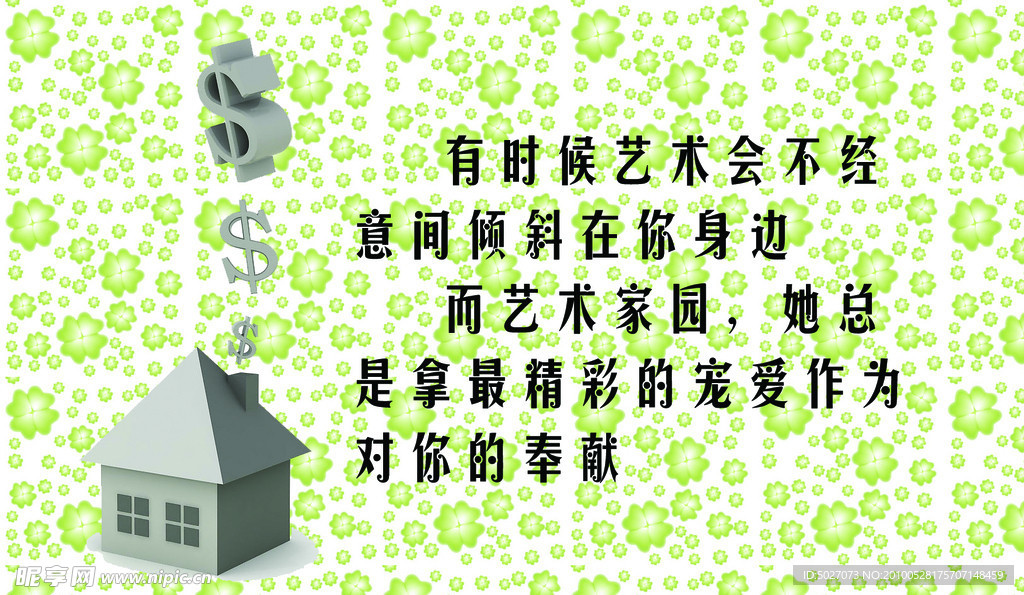 地产名片