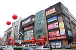 建材商场