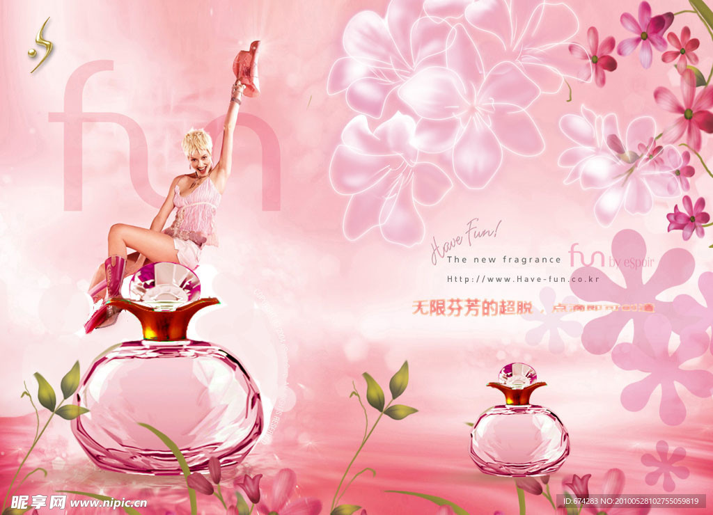 香水樱花