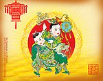 吉祥图