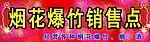 餐饮招牌