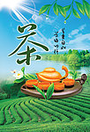 茶道文化