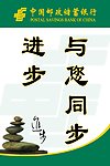 进步与您同步