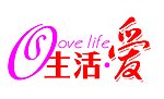 生活爱标志