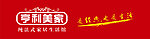 亨利美家(包含位图)