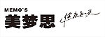 美梦思