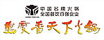 重庆香天下火锅
