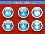 计算机创意图标