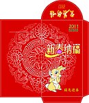 兔年红包
