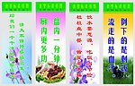 食品卫生 插秧 饭菜