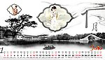 婚纱电子相册模板