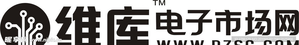维库