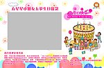个性相框