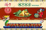 端午怀古