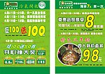 蒙小肥羊 曲
