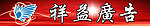 灯箱 门头