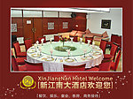 酒店包房海报设计