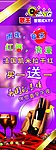 歌王KTV