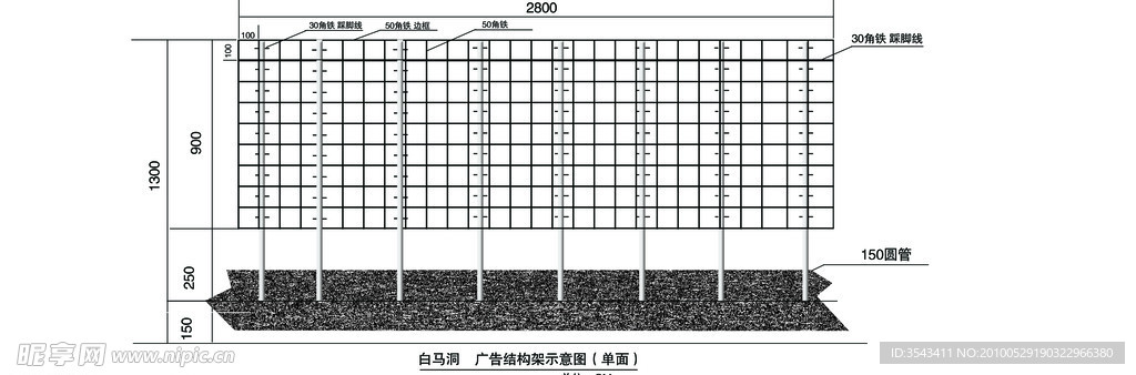 户外广告架结构图