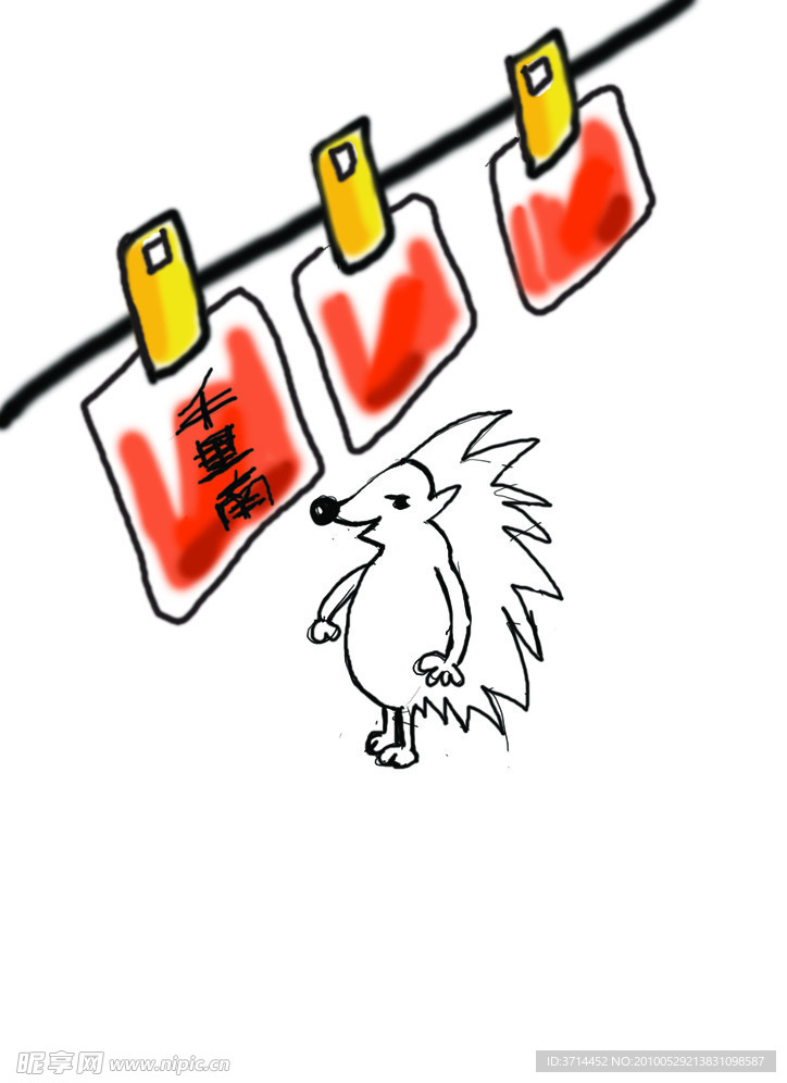 手绘刺猬