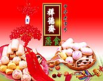 馒头 包装 食品 糕点 PSD分层 素材 提袋 宣传 广告