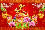 兔年大吉