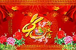 兔年大吉