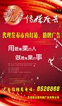 广告公司广告