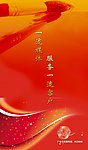广告公司广告