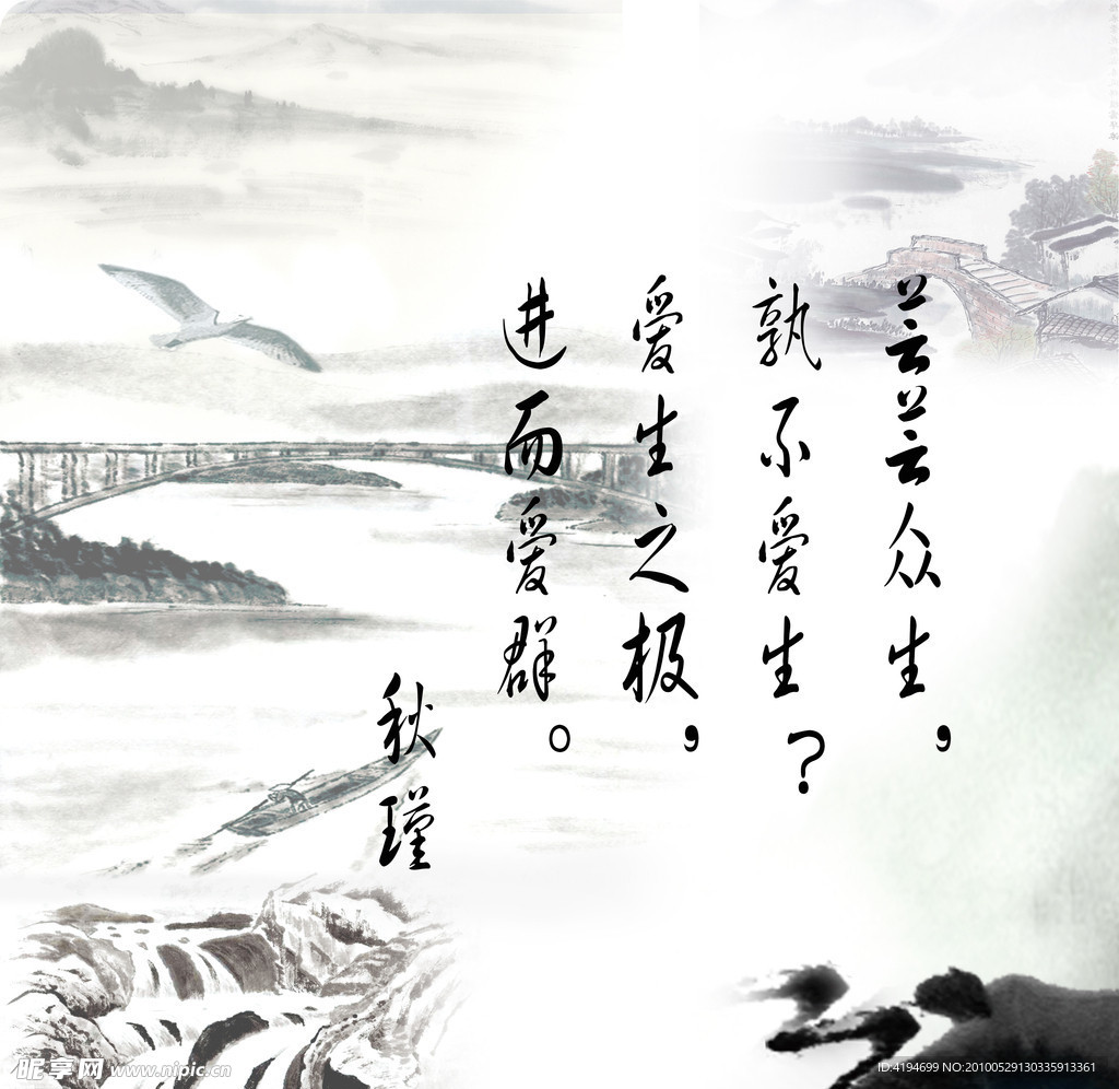 励志
