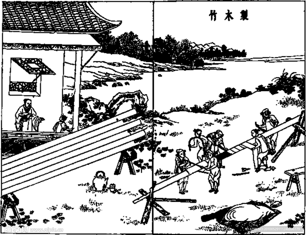 竹木制