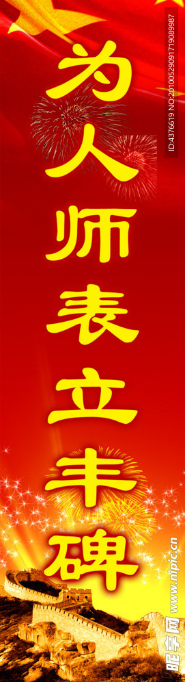 对联