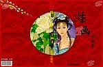 书籍封面设计