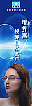 依视路海报