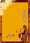 展板模板