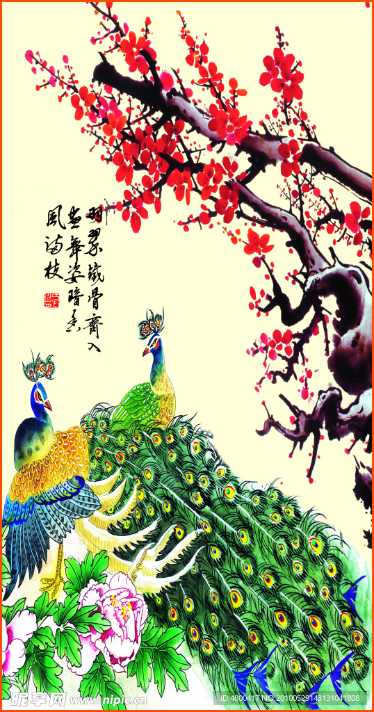 国画