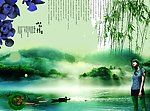 山水情 江南景