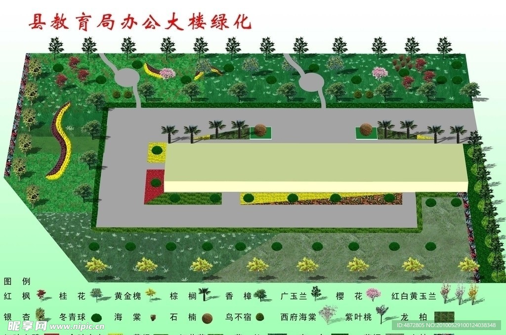 效果图