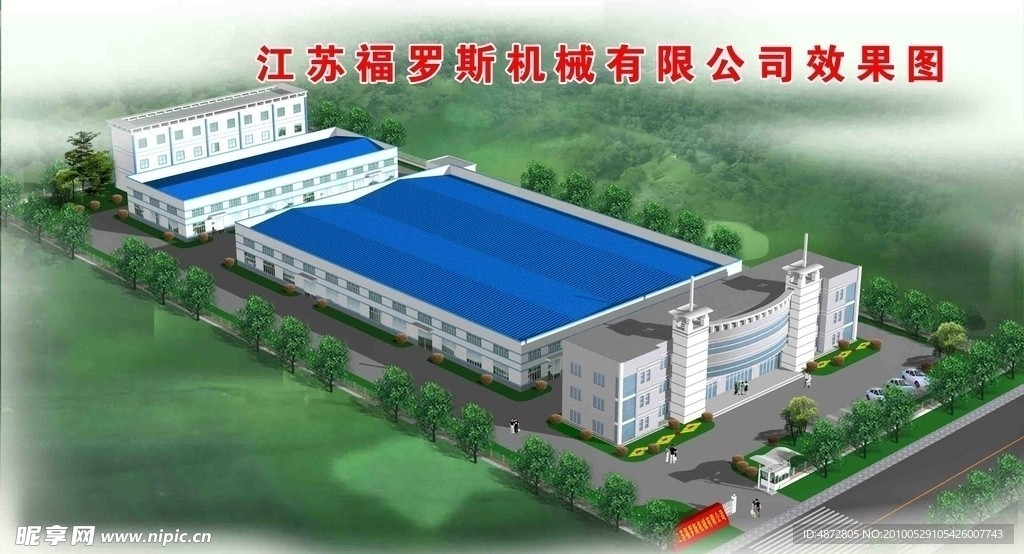 厂区效果图
