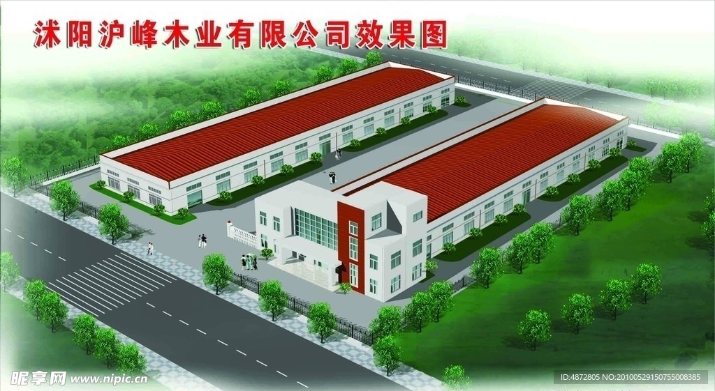 厂区效果图