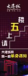 指引牌