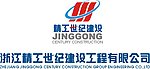 精工世纪建设标志