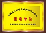 标牌