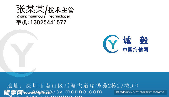 名片模板
