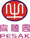 皮烧客