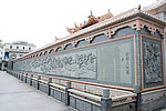 清明上河图