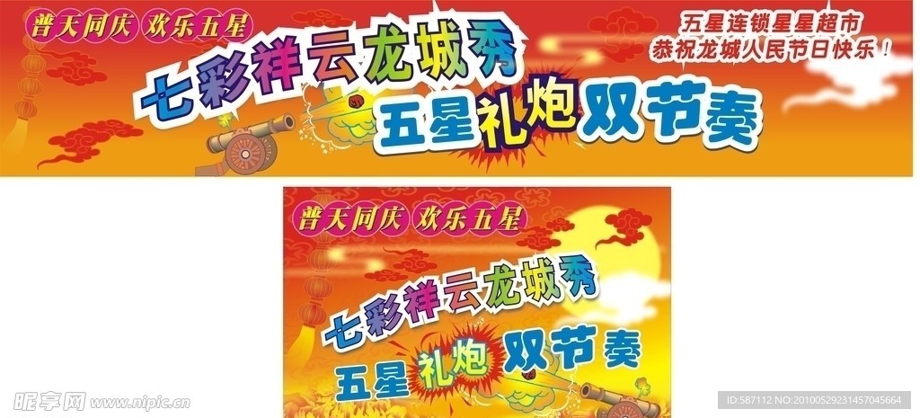 广告设计图片
