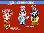 计算机创意图标