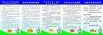 食堂制度